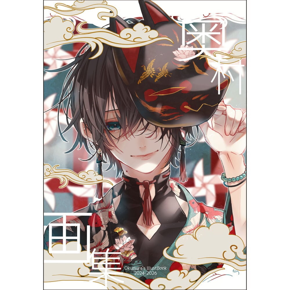 画集・イラスト集 | Arquet