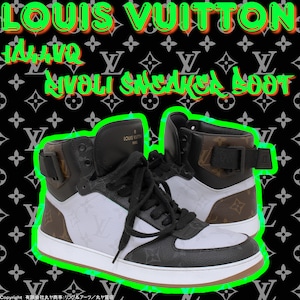 ルイ・ヴィトン:リヴォリ・ライン スニーカー/1A44VQ型/サイズ7=26cm/LOUIS VUITTON RIVOLI SNEAKER BOOT