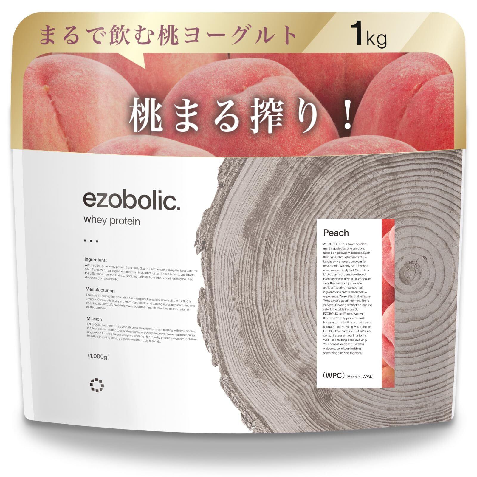 10％OFFセール中！】酵母プロテイン：Liendo（抹茶味） | Pay ID