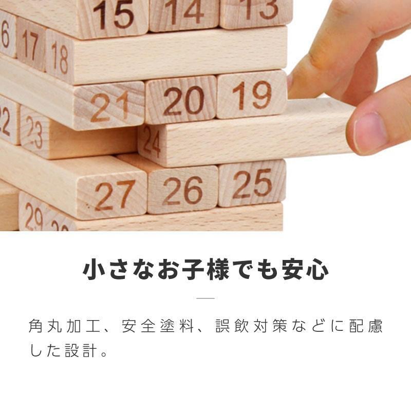 ジェンガ ウッドブロック サイコロ バランスゲーム 知育玩具 木の