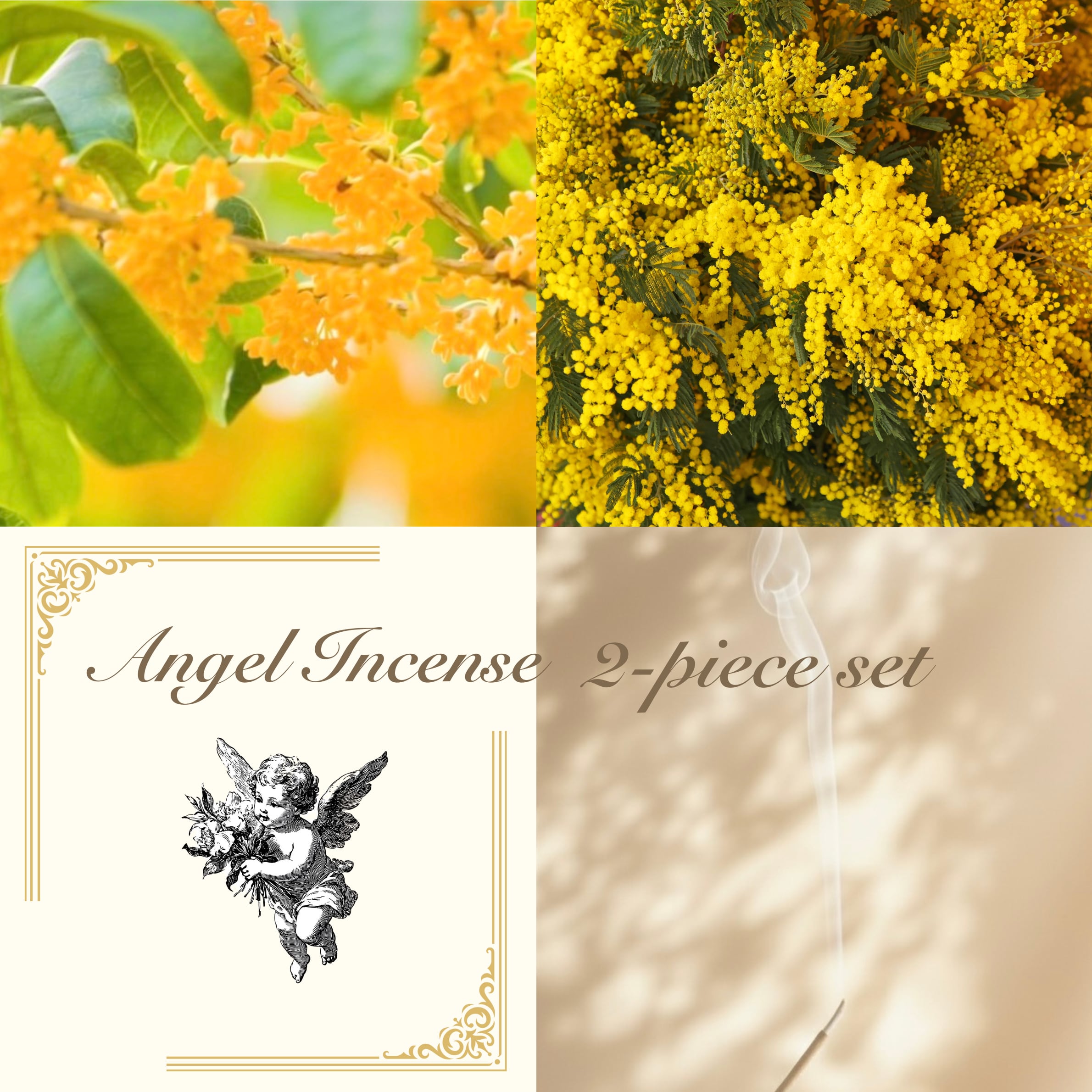 【エーテリア香】〜金木犀&ミモザ2点セット〜エンジェルインセンス・