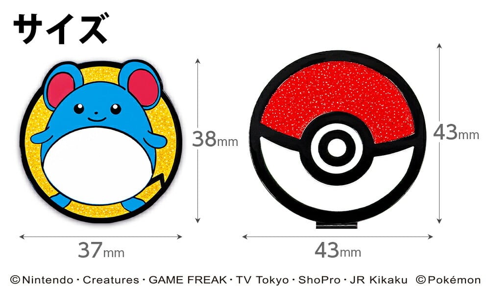 ポケモン ゴルフマーカーBIGサイズ（マリル） マグネット クリップ式
