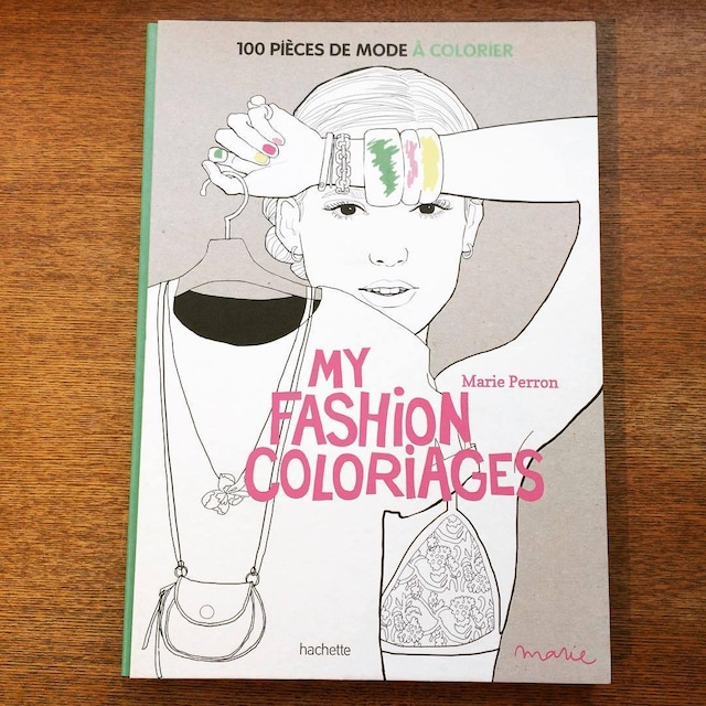 マリー・ペロン　塗り絵イラスト集「My fashion coloriages／Marie Perron」 - メイン画像