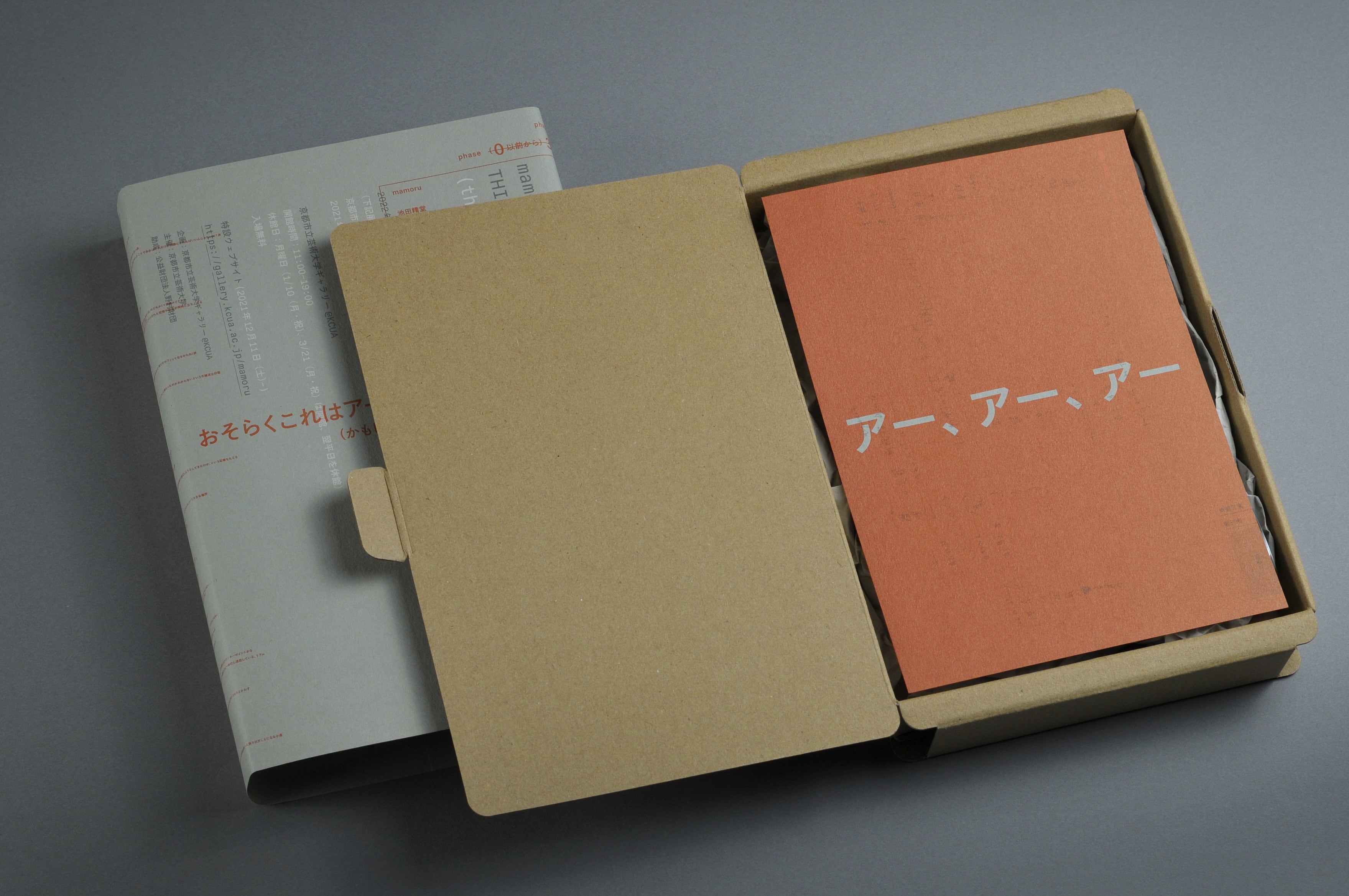 Toshi.G工房 　TG-JT　工房初期のものと思われます ほしい 正しいたぬき（購入済）と着回ししたい