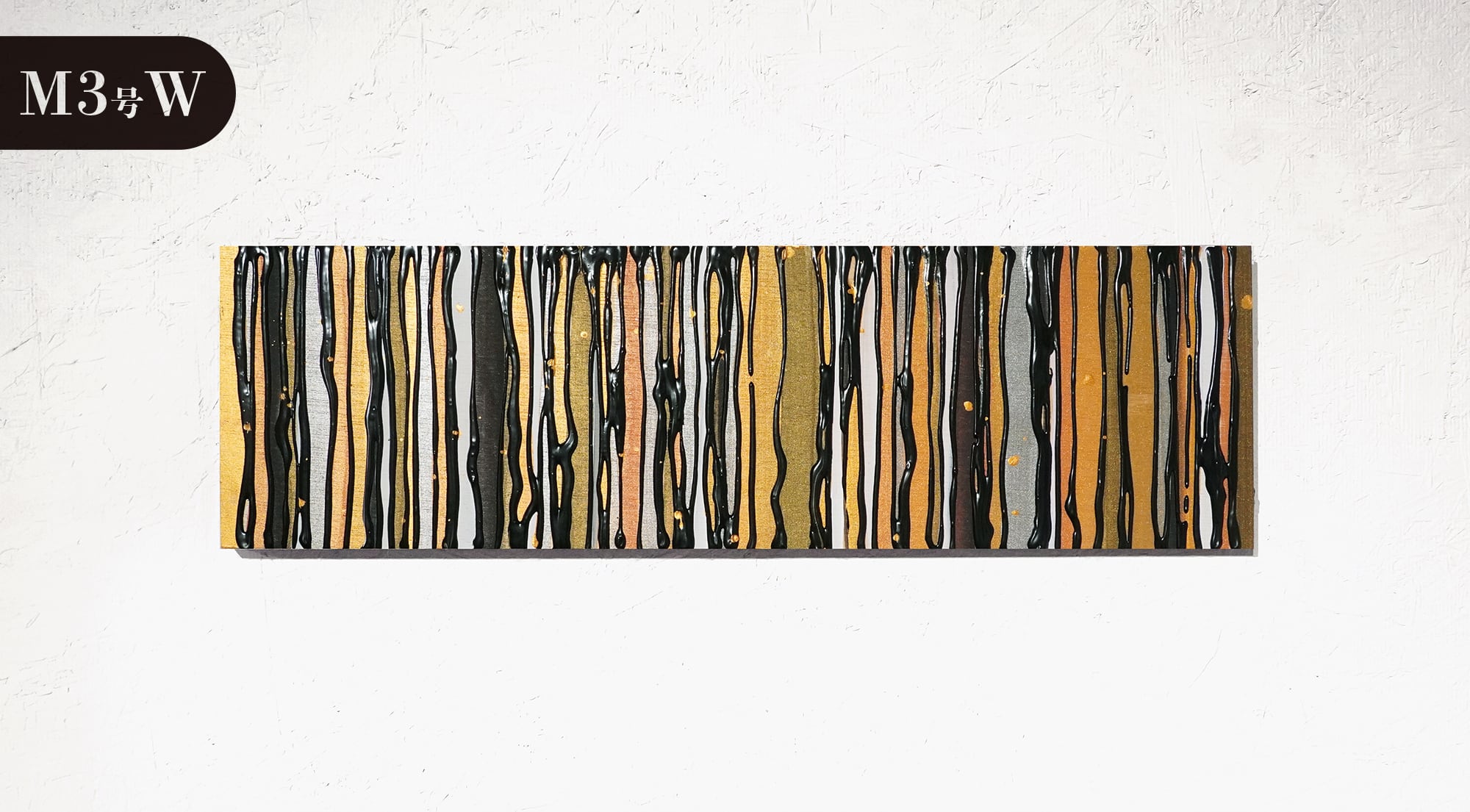 第7章 PARALLEL LINES（BB） | ボンドアートストア｜冨永ボンドの公式