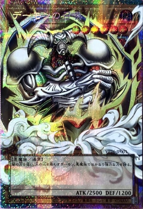遊戯王 | カードショップ Buu star