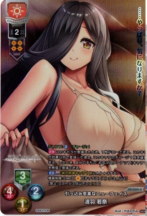 ネコ写真部部長 土岐 のぞみ（SR） | カードショップキャット 綾瀬店