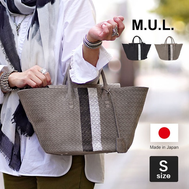 M.U.L. MUL022 Basket tote Ssize メッシュ型押し ライン有り バッグ 