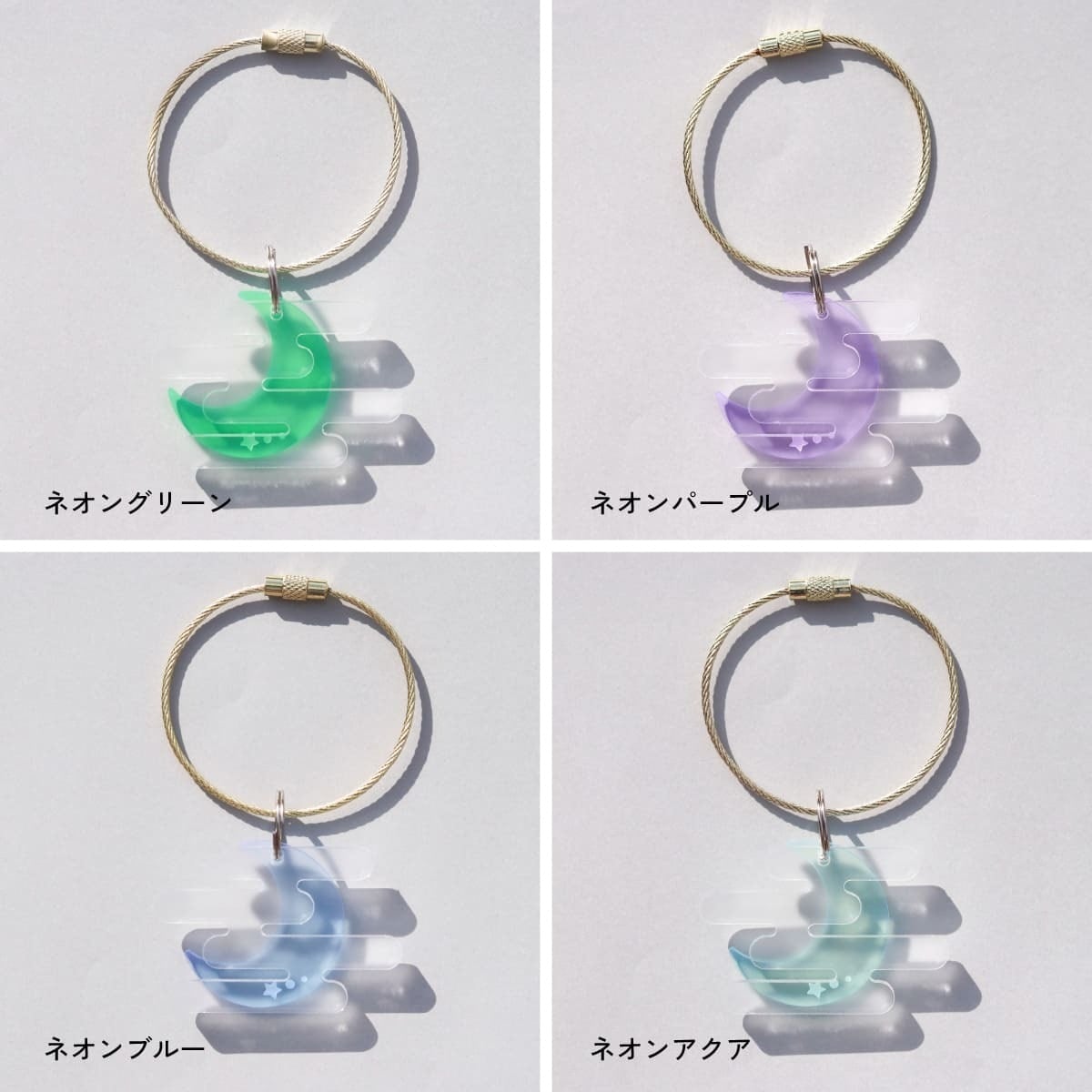 月と雲キーホルダー | 推し活グッズの通販・ジェイホビ研究所