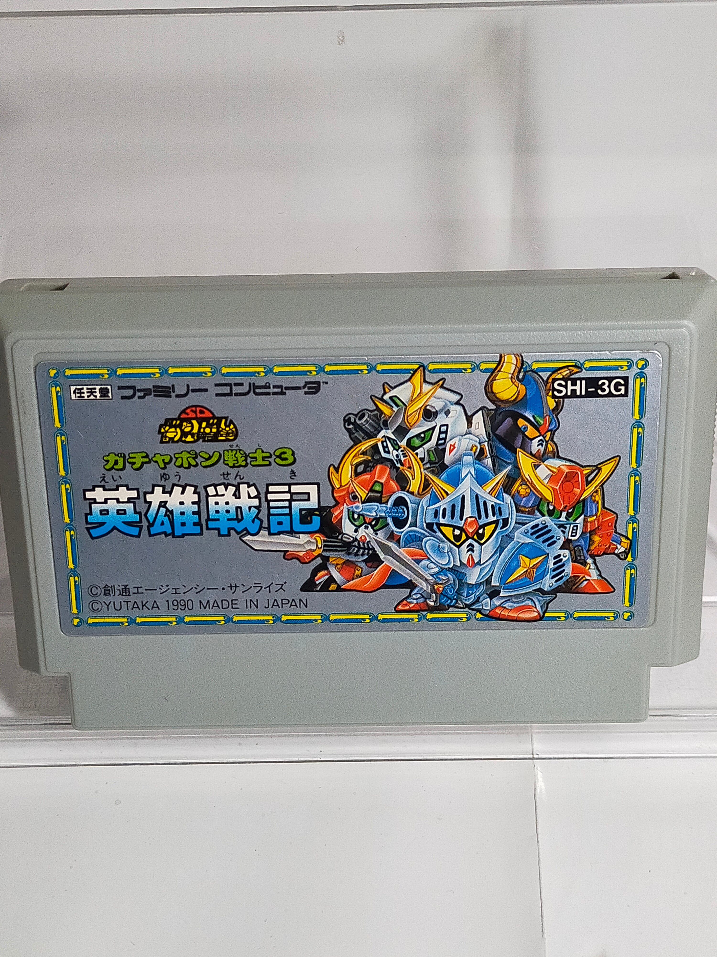 アソフロ100 ファミコン SDガンダム ガチャポン戦士3 英雄戦記