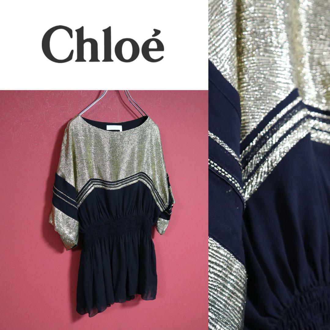 Chloé