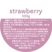 定期便】3種セット 500g『1ヶ月コース』 | milkygreek（ミルキー