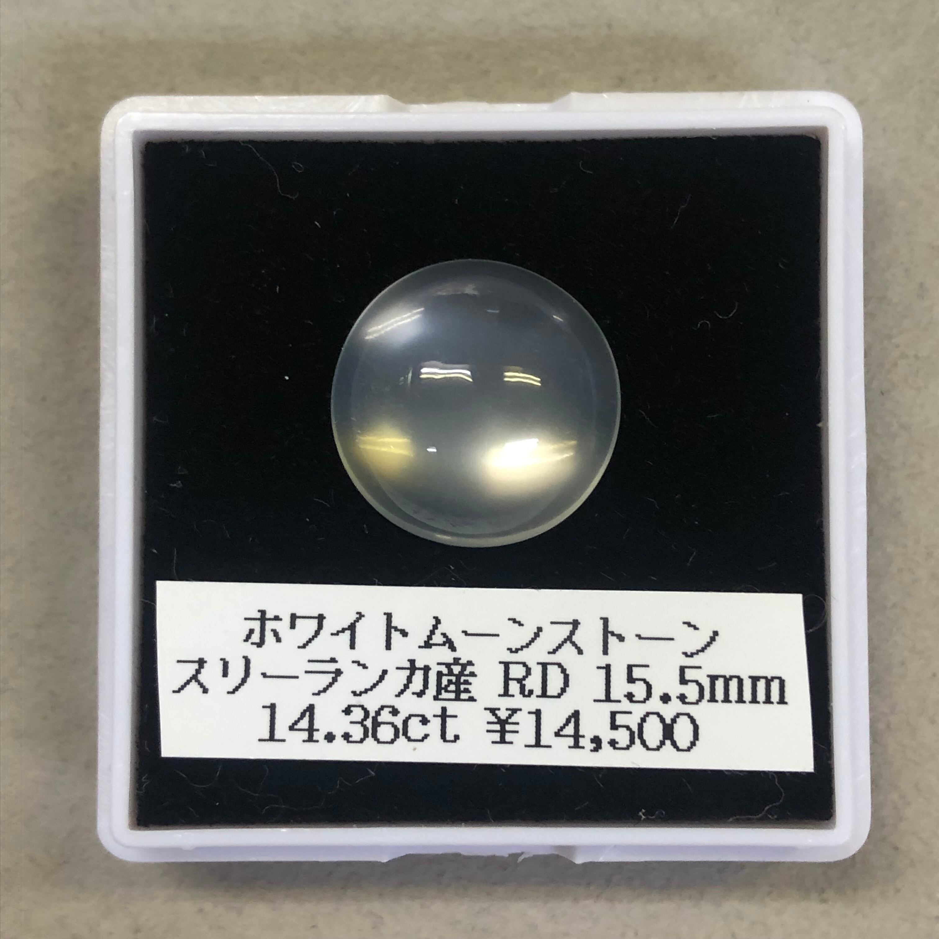 F様専用 お取り置きページ | 宝石研磨の匠 Stone YCY