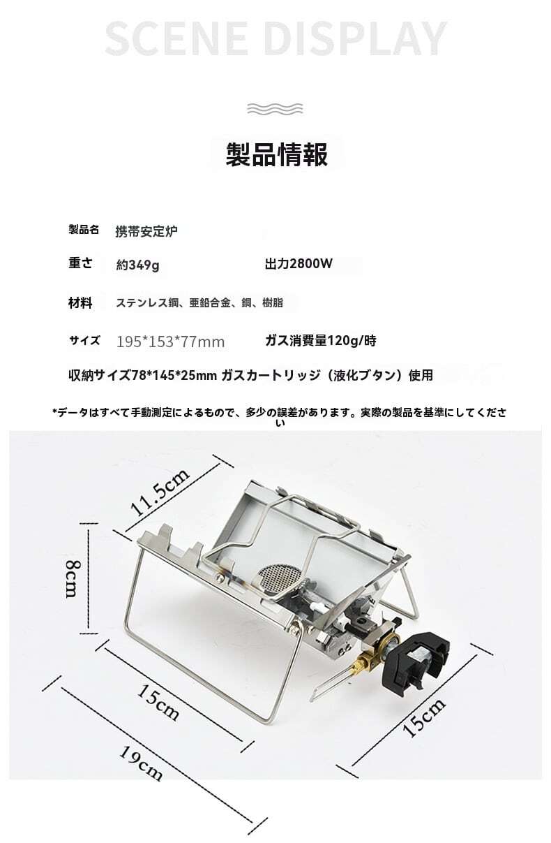 A98.カード型ストーブ/キャンプ用折りたたみコンロ/カセットガス対応 A98.カード型ストーブ/キャンプ用折りたたみコンロ/カセットガス対応