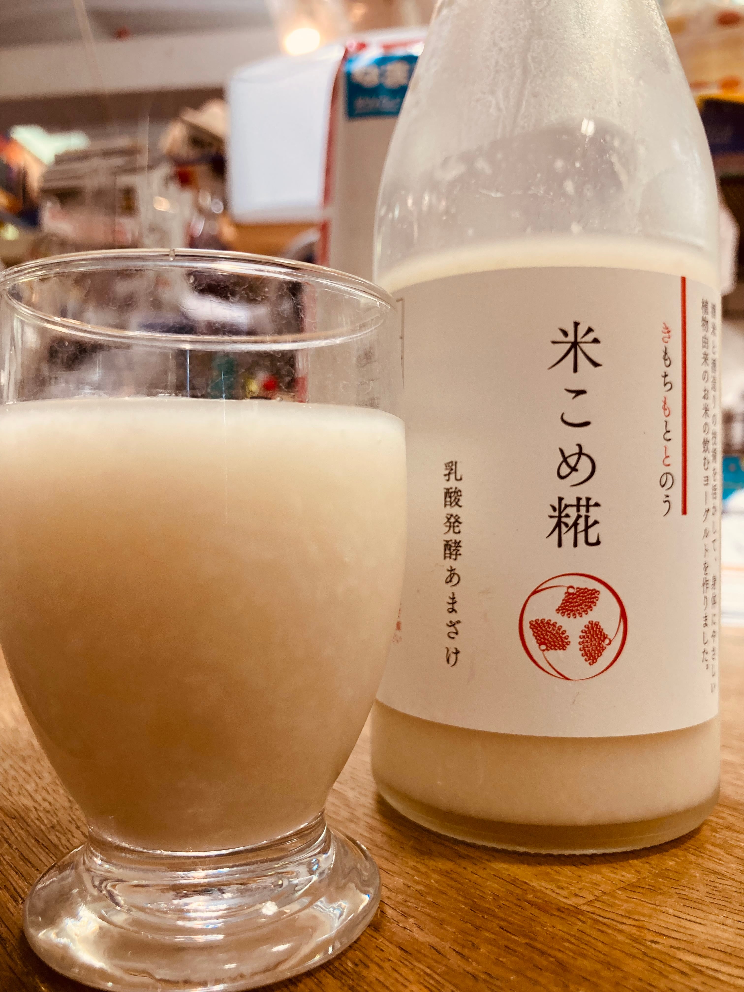 兵庫県【富久錦株式会社】“純米蔵の本気の甘酒！” 『乳酸発酵 米こめ糀