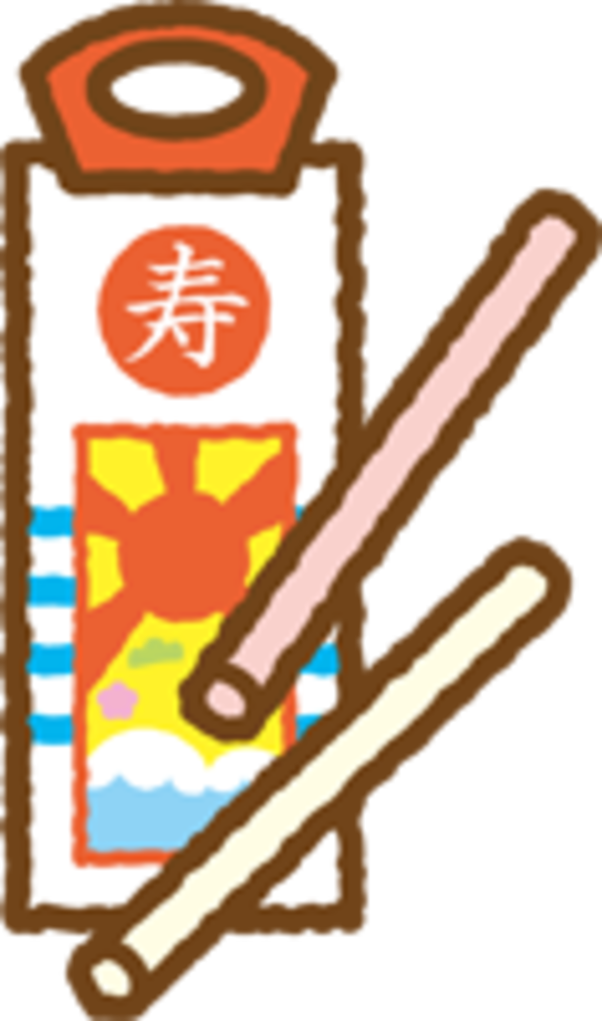 無料 千歳飴 K056 Png イラストショップくま 商用利用okのかわいいイラストのフリー素材がたくさん