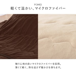【組立式】楕円形カジュアルコタツ+布団掛敷 3点セット こたつテーブル ローテーブル 一人暮らし コンパクトサイズ 幅105cm