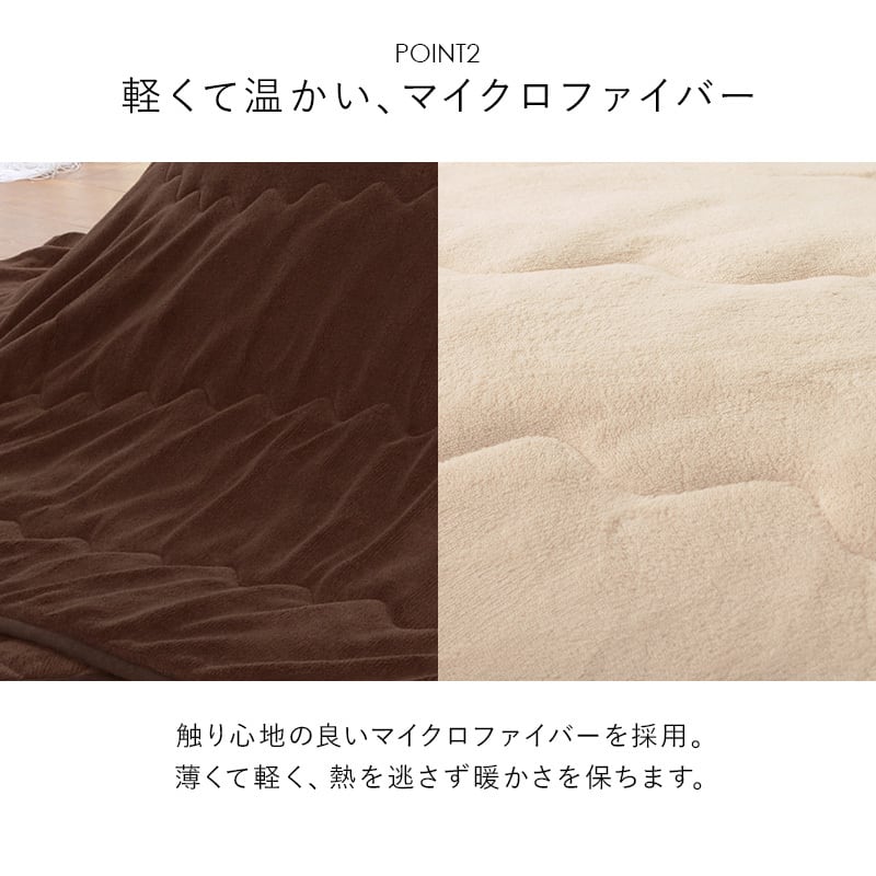 【組立式】楕円形カジュアルコタツ+布団掛敷 3点セット こたつテーブル ローテーブル 一人暮らし コンパクトサイズ 幅105cm