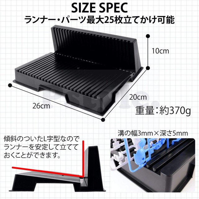 Pstyle. ランナースタンド ガンプラ プラモ スタンド ピンセット2個付き PST-008