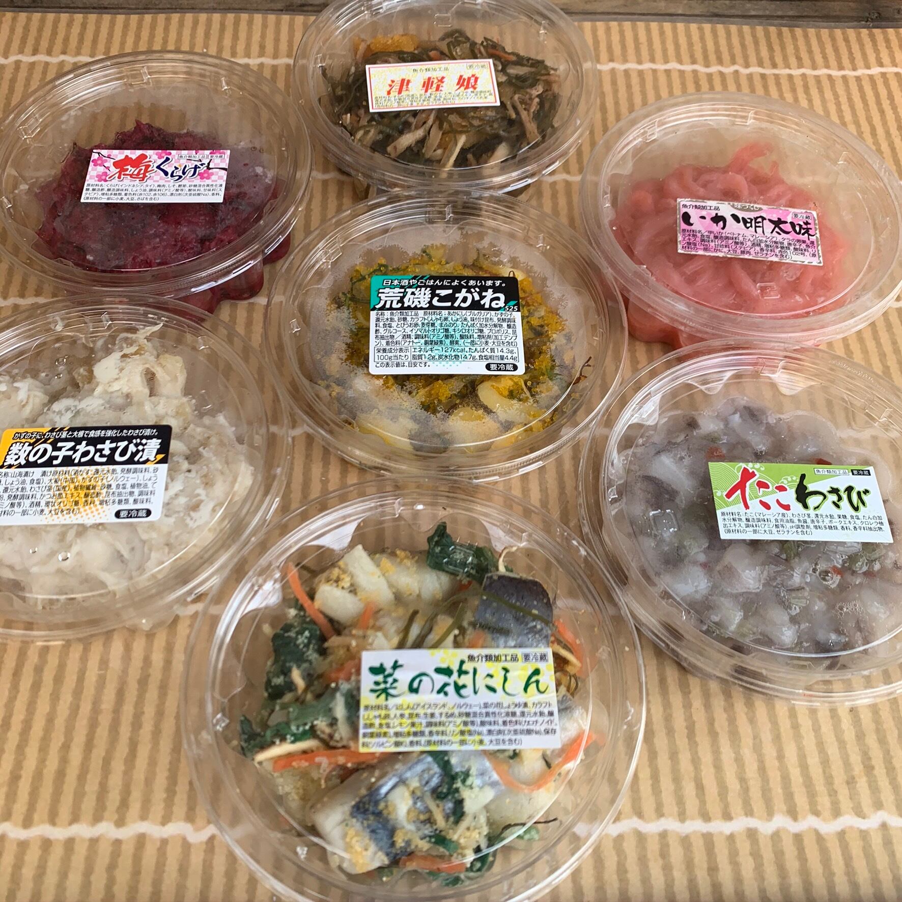 よりどり珍味 どれでも１つ600円 築地マルタ食品