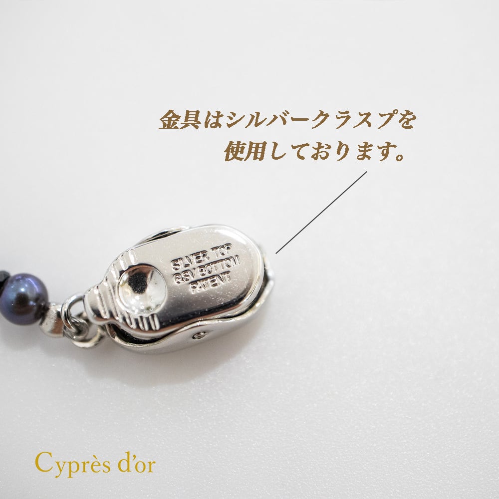 送料無料】グレーパール スピネル ラピスラズリ 普段使い ロング