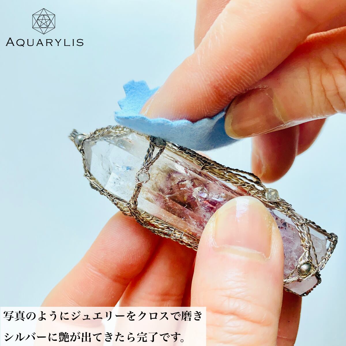 シルバー 磨き有り 5段