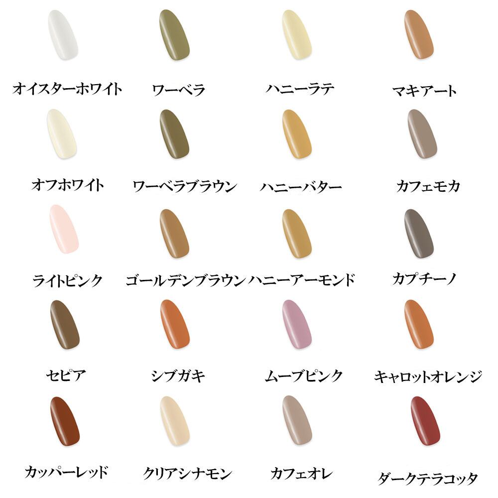 カラージェルセット 第2弾20色セット ジェルネイル ネイル リノジェル