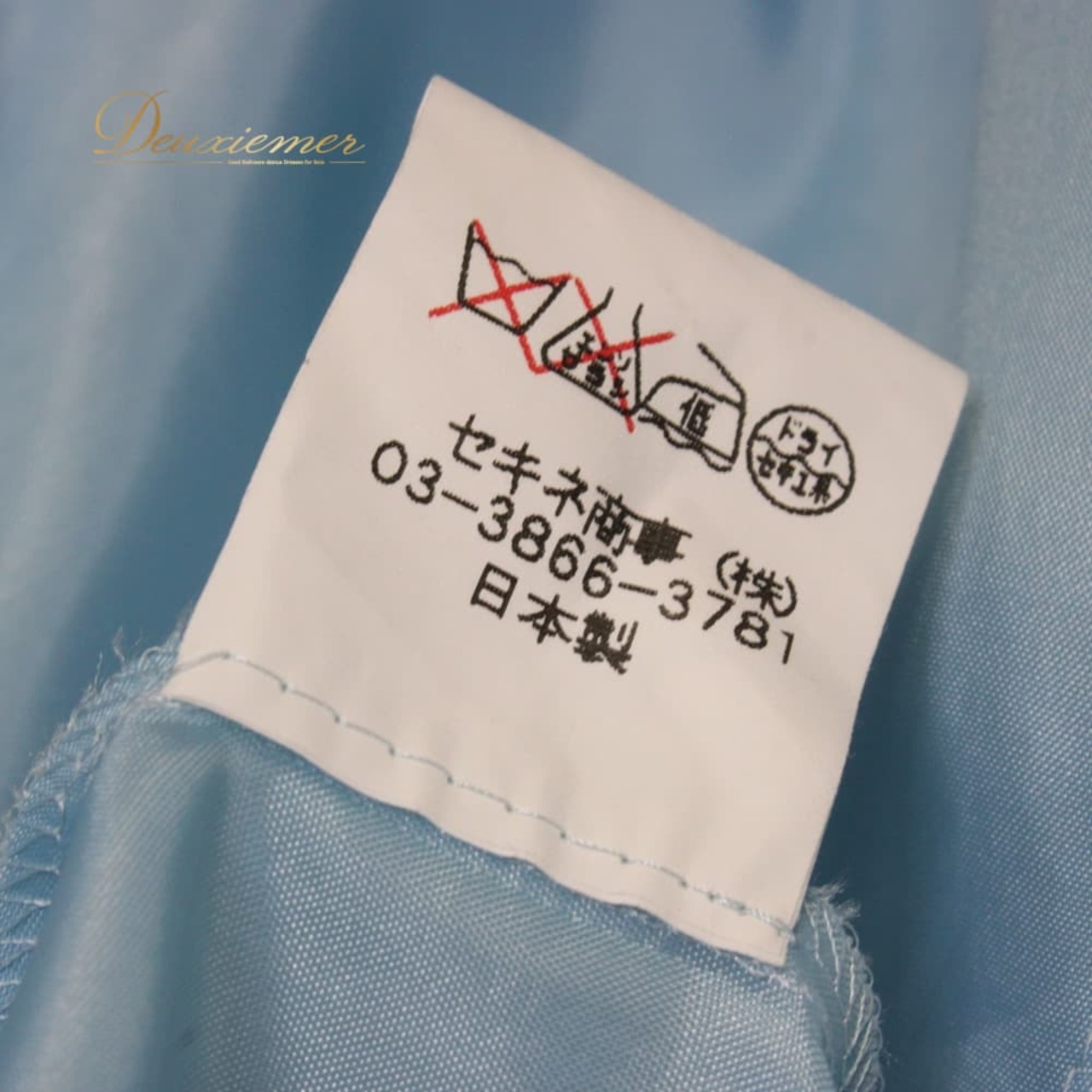社交ダンス 衣装 Sekine セキネ ドレス ワンピース スタンダード ブルー系 水色 ラインストーン 花柄 レース スタンダードドレス パーティドレス ダンスパーティー ステージ衣装 発表会