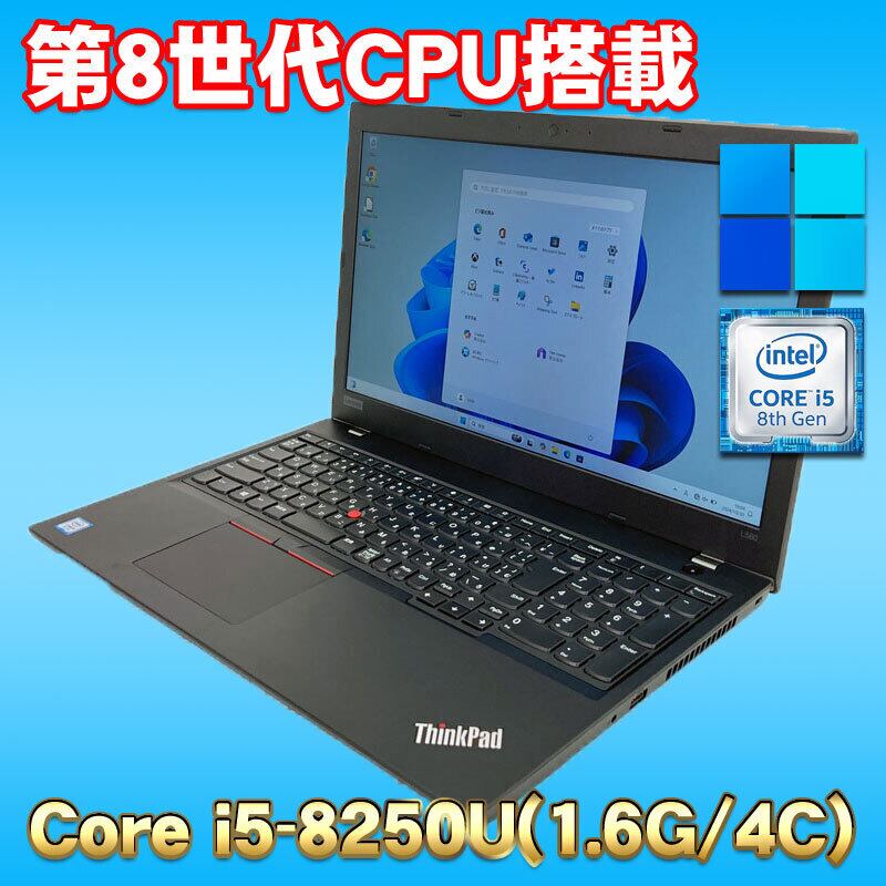 2018年製 Windows11正式対応 第8世代 Corei5搭載 SSD使用 ☆ DELL