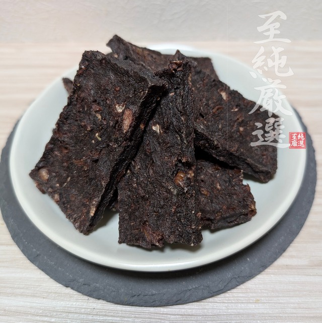 粗挽き 牛肉バーグ グルコサミン【特大袋】