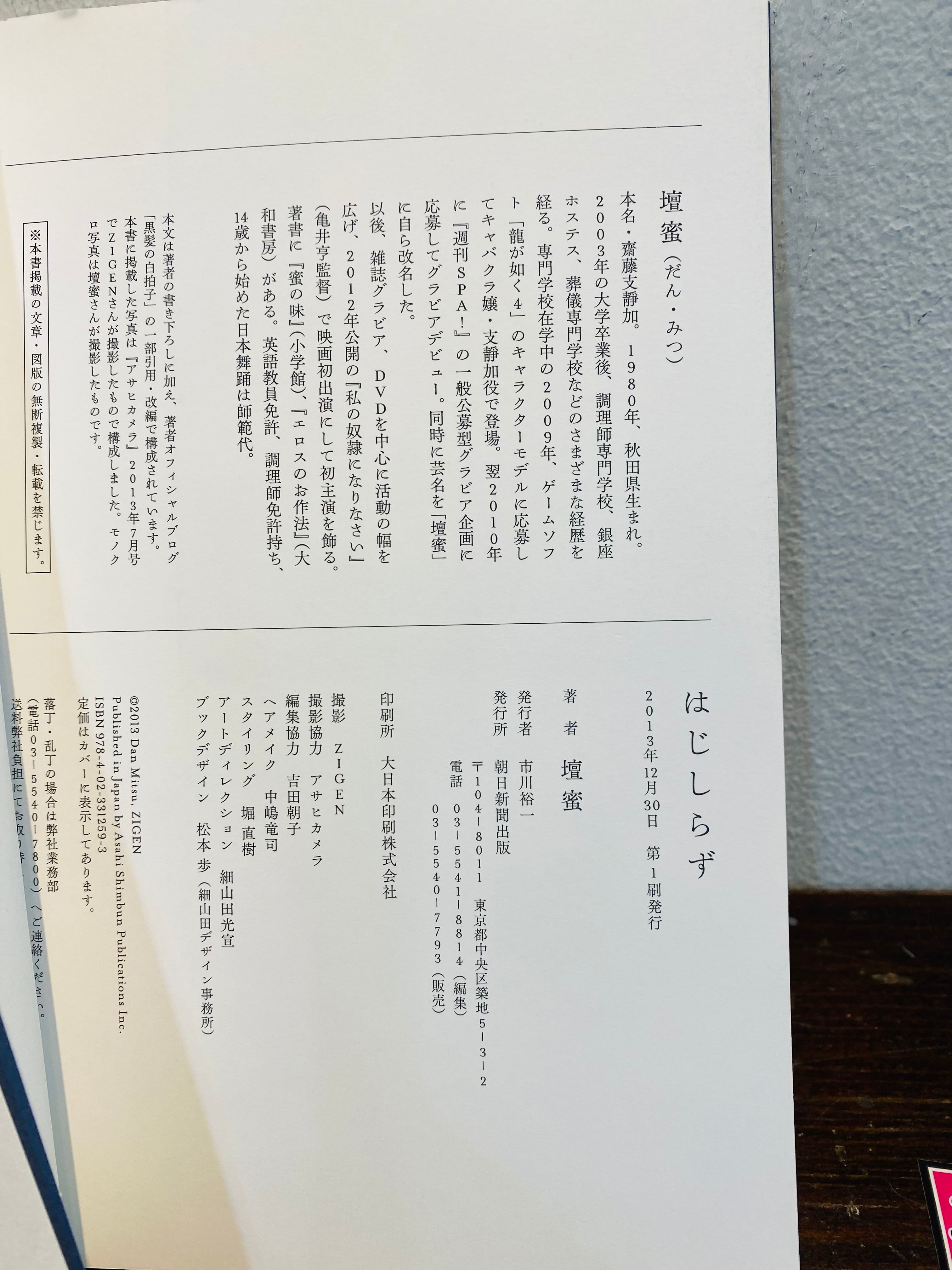 バビ　サイン　JP GO様 EPOCH 2021 JLPGA 女子ゴルフ 笹生優花 Auto /90 - メルカリ