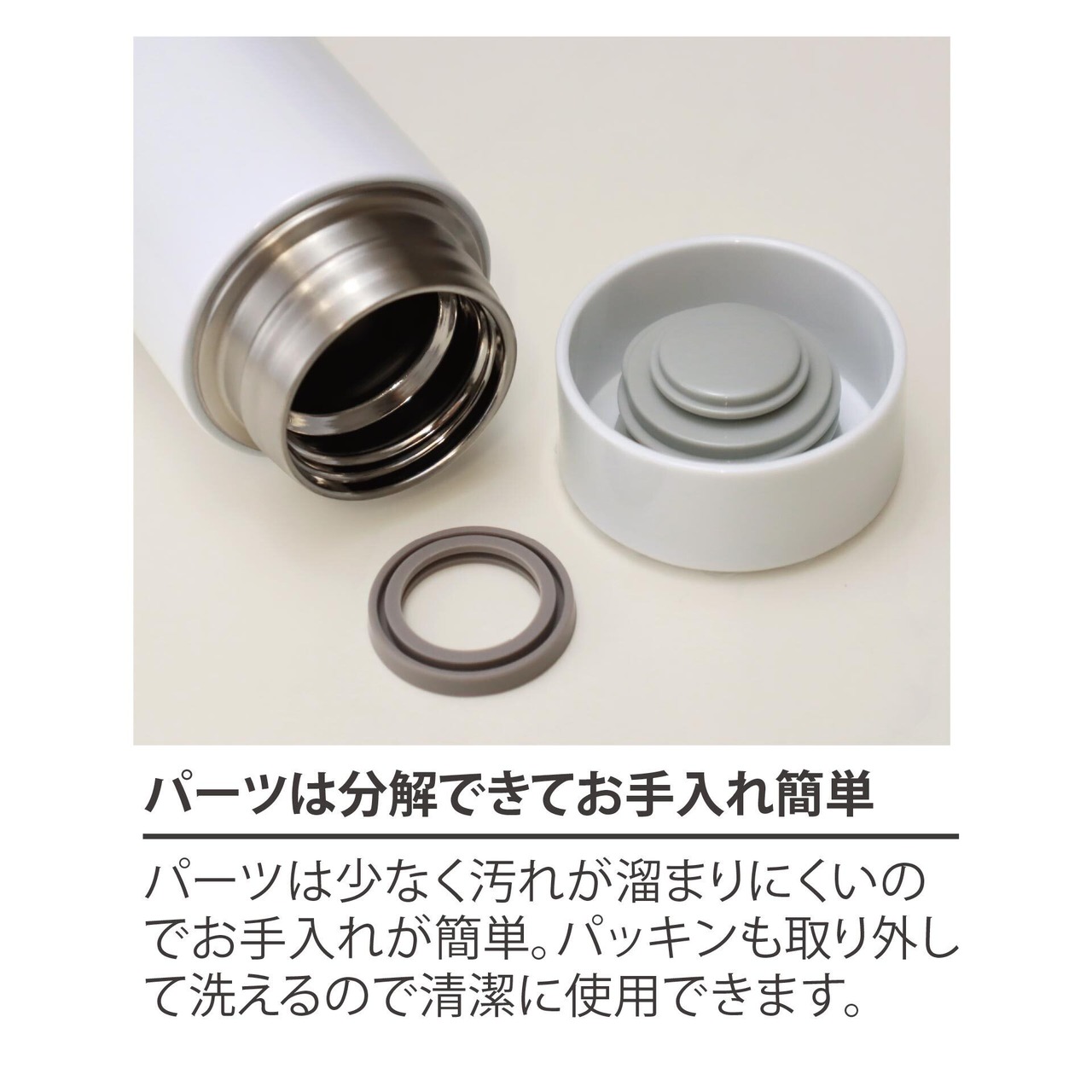 pipiステンレスボトル ハピピ