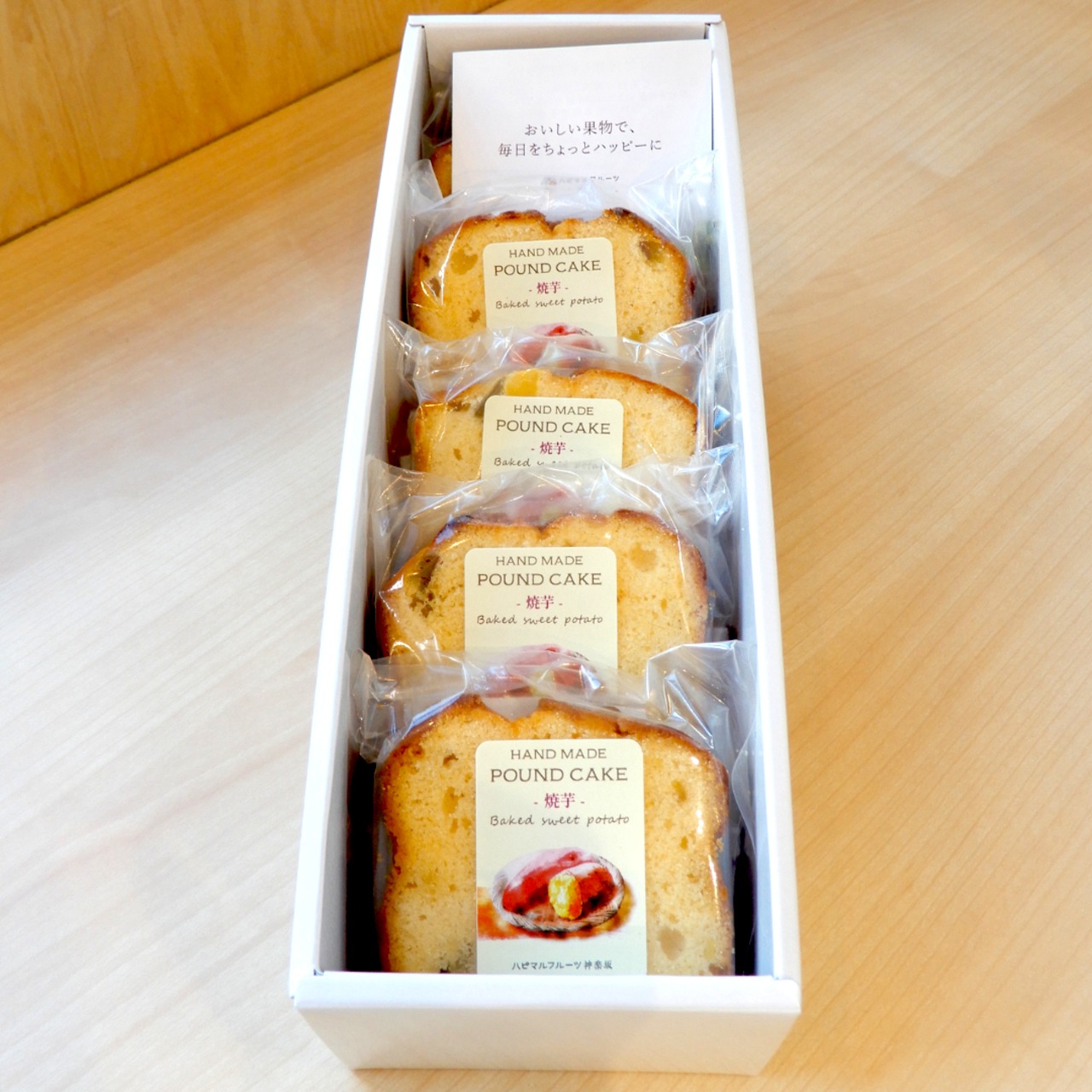 【3月31日お届け分まで】直営農園やきいもの手作りパウンドケーキ（5個入り）