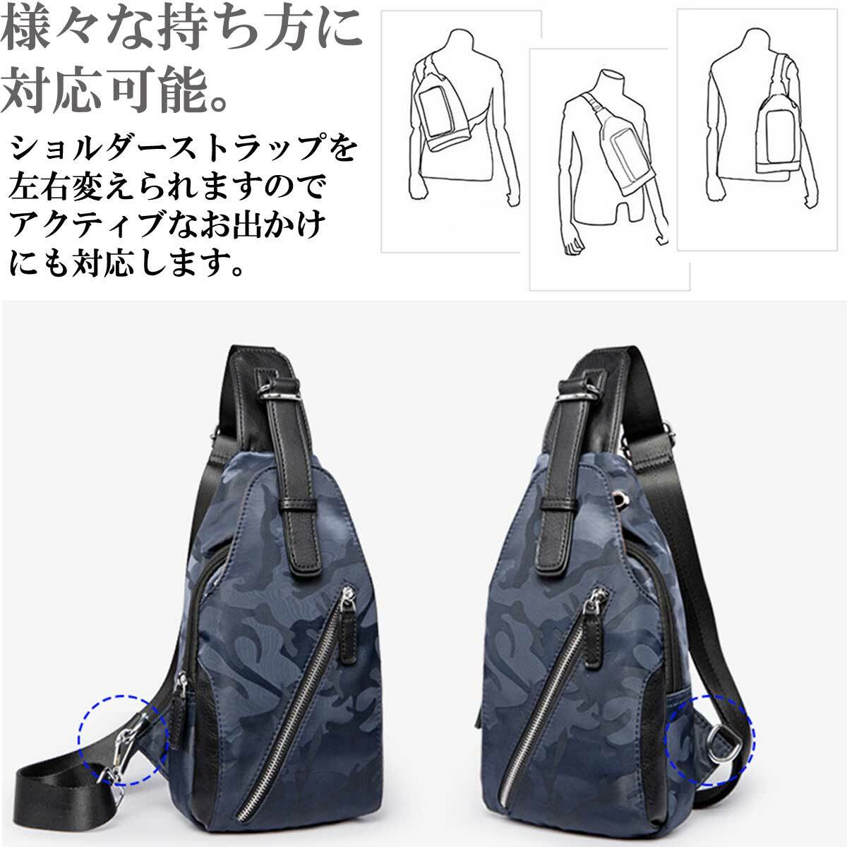 スタイリッシュなボディバッグ ボディバッグ メンズ ワンショルダー スポーツバッグ 撥水 Puレザー ナイロン バッグ ショルダーバッグ 斜め掛け 斜めがけ Ipad Air レディース サイクリング ツーリング 自転車 ボディーバック Or5031 Overrag