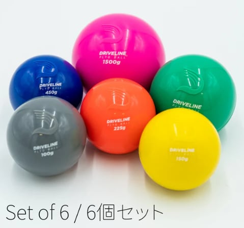プライオボール6個セット | テルイスポーツ