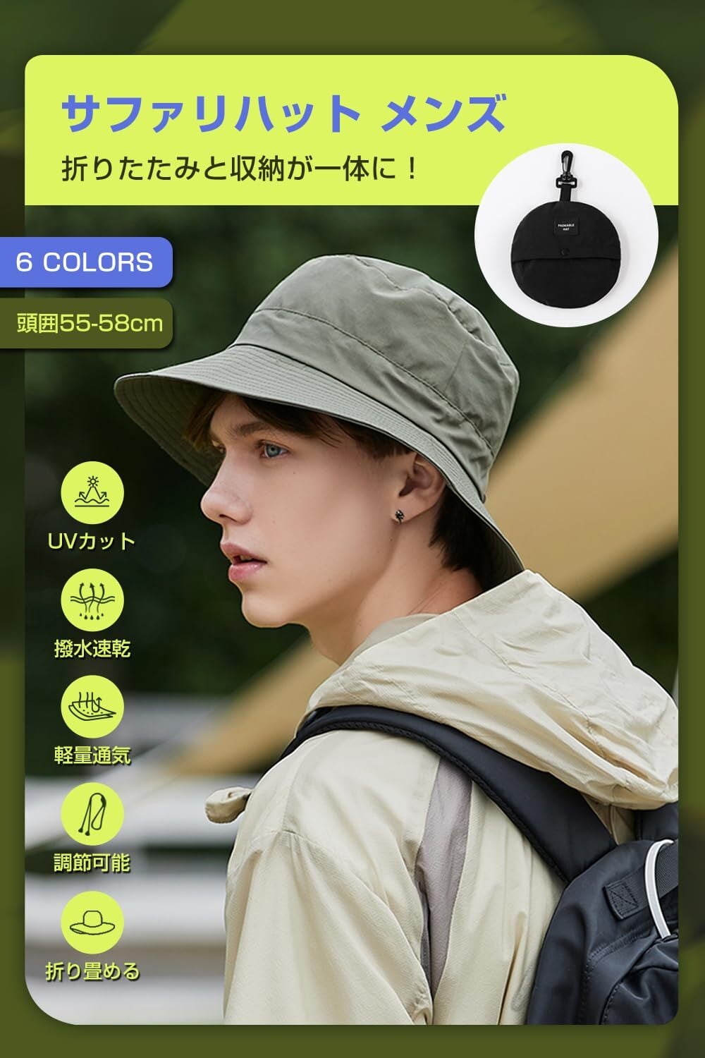 Petasonien] サファリハット メンズ【折りたたみ 収納一体・UVカット