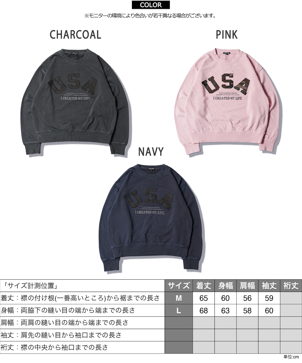 ◆USAアップリケ ピグメントスウェット◆wi-881022