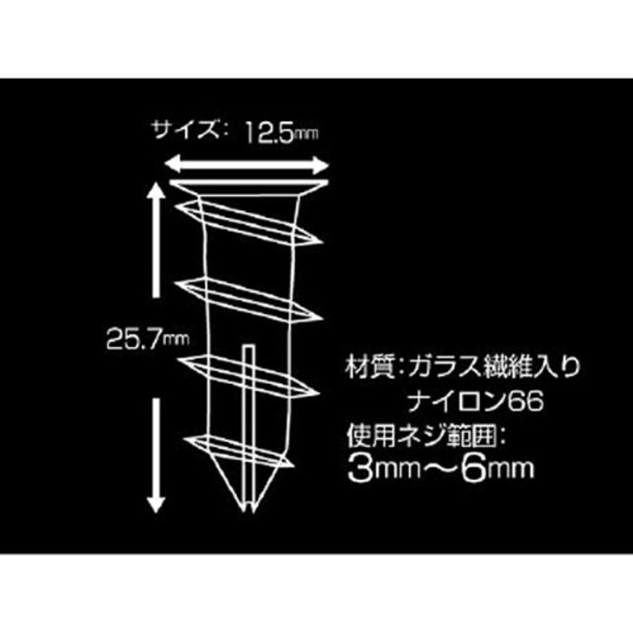山真製鋸(Yamashin Seikyo) YAMASHIN ボードアンカー G4 25本
