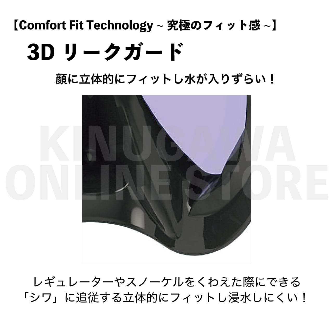 【OnlineStore限定】MANTIS LVR リバイバルカラー GULL ダイビングマスク