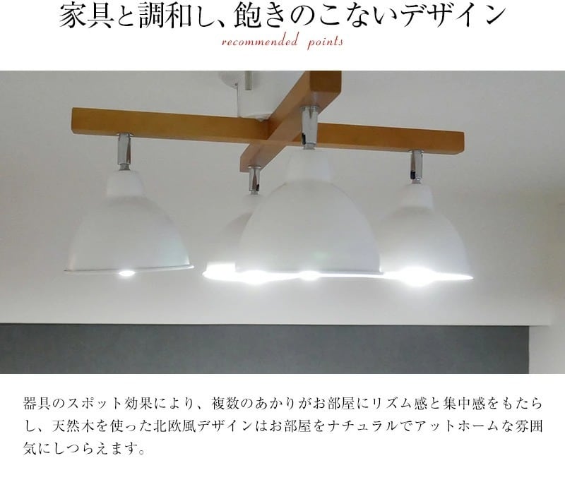 ウッドシーリングライト クロス C-303 | 照明専門店 神戸マザーズランプ
