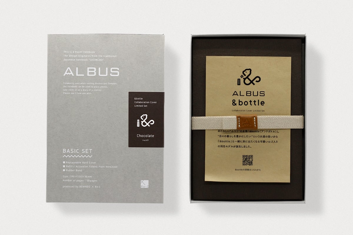 ALBUS（アルバス）／ショコラ | りすなお店／Re:Standard Store
