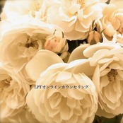 オンラインカウンセリング