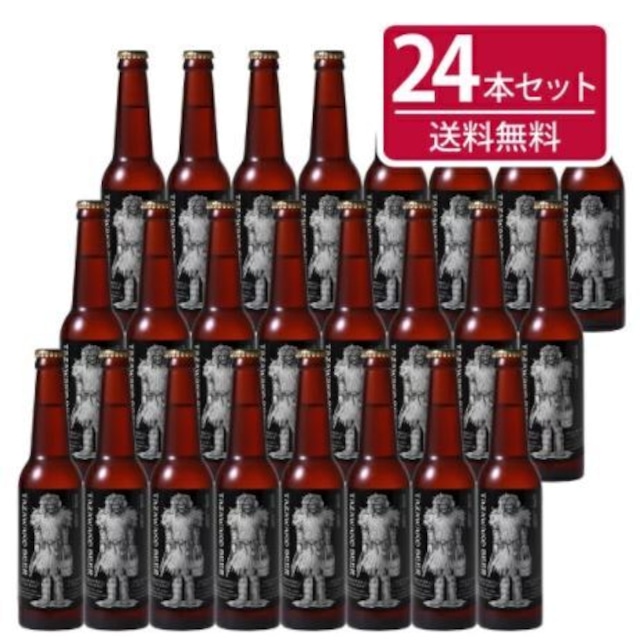 田沢湖ビール ダークラガー<限定醸造>24本セット【全国送料無料！】