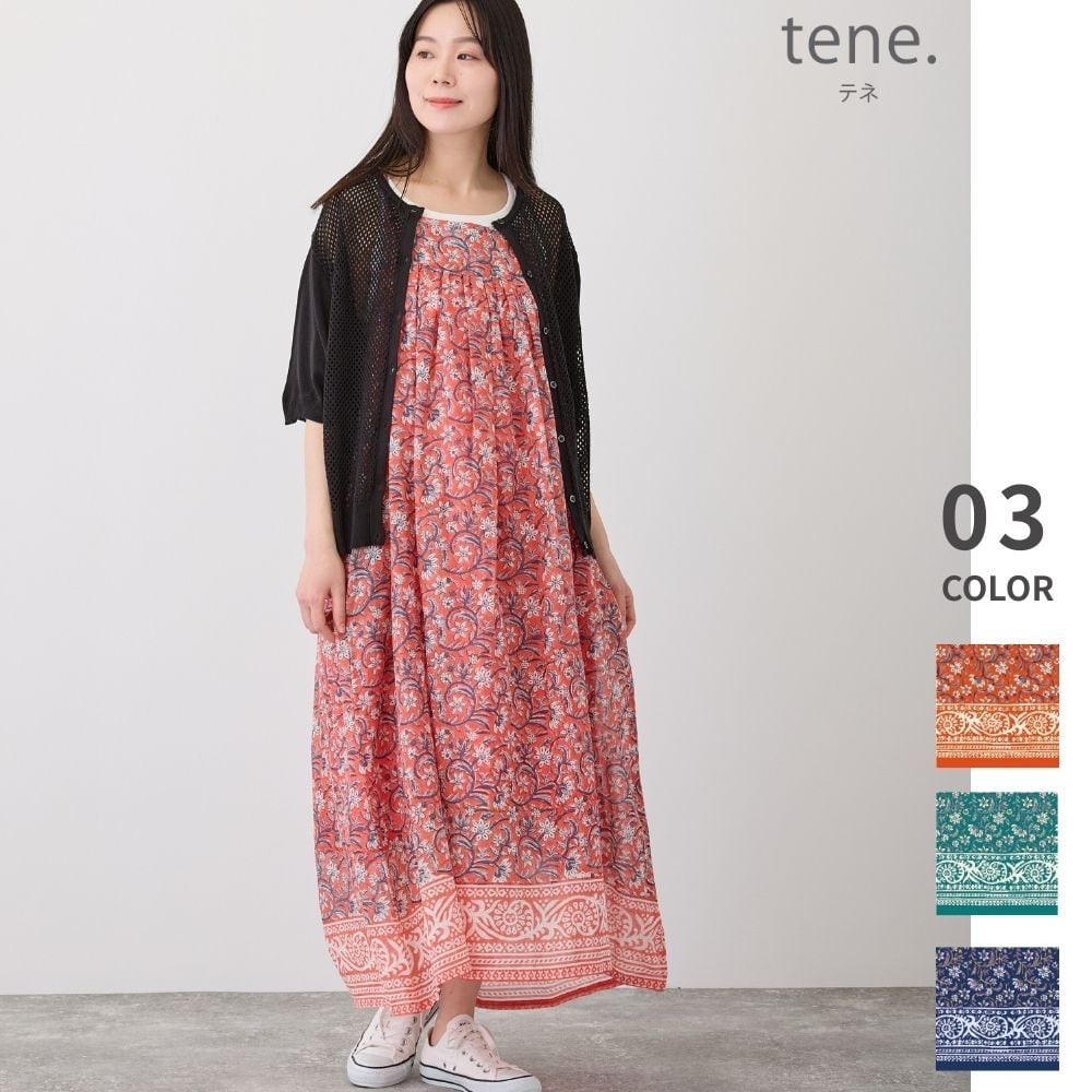 tene- テネ-| サンサーラ キャミソールワンピース （インド綿100