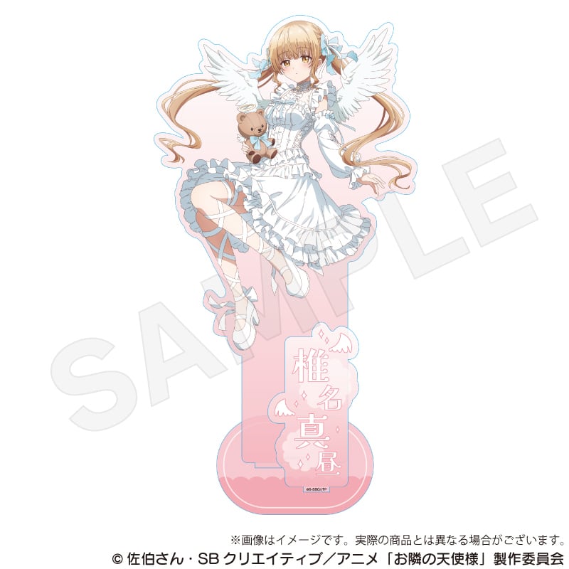 お隣の天使様にいつの間にか駄目人間にされていた件」BIGアクリル