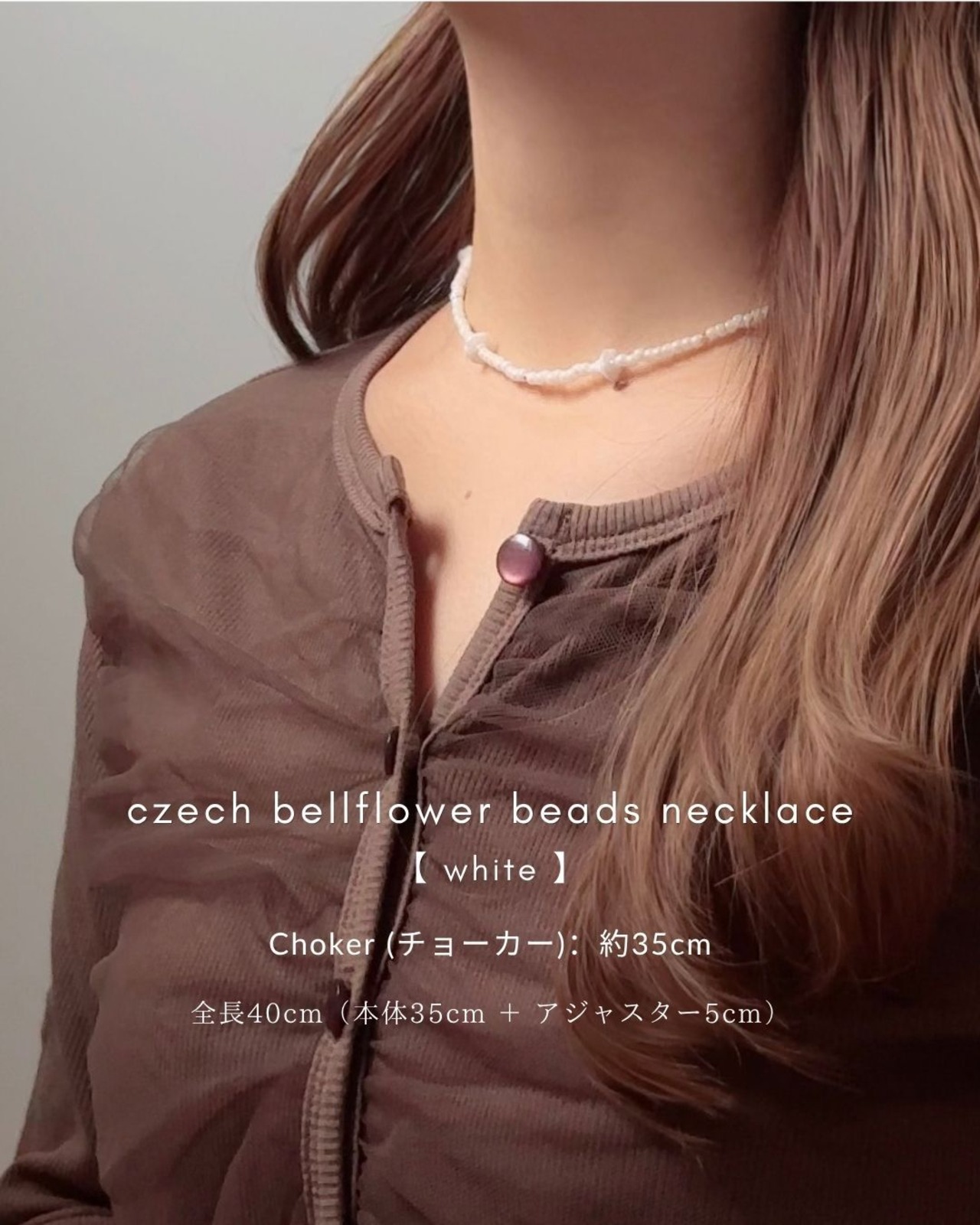czech bellflower beads necklace【 white 】