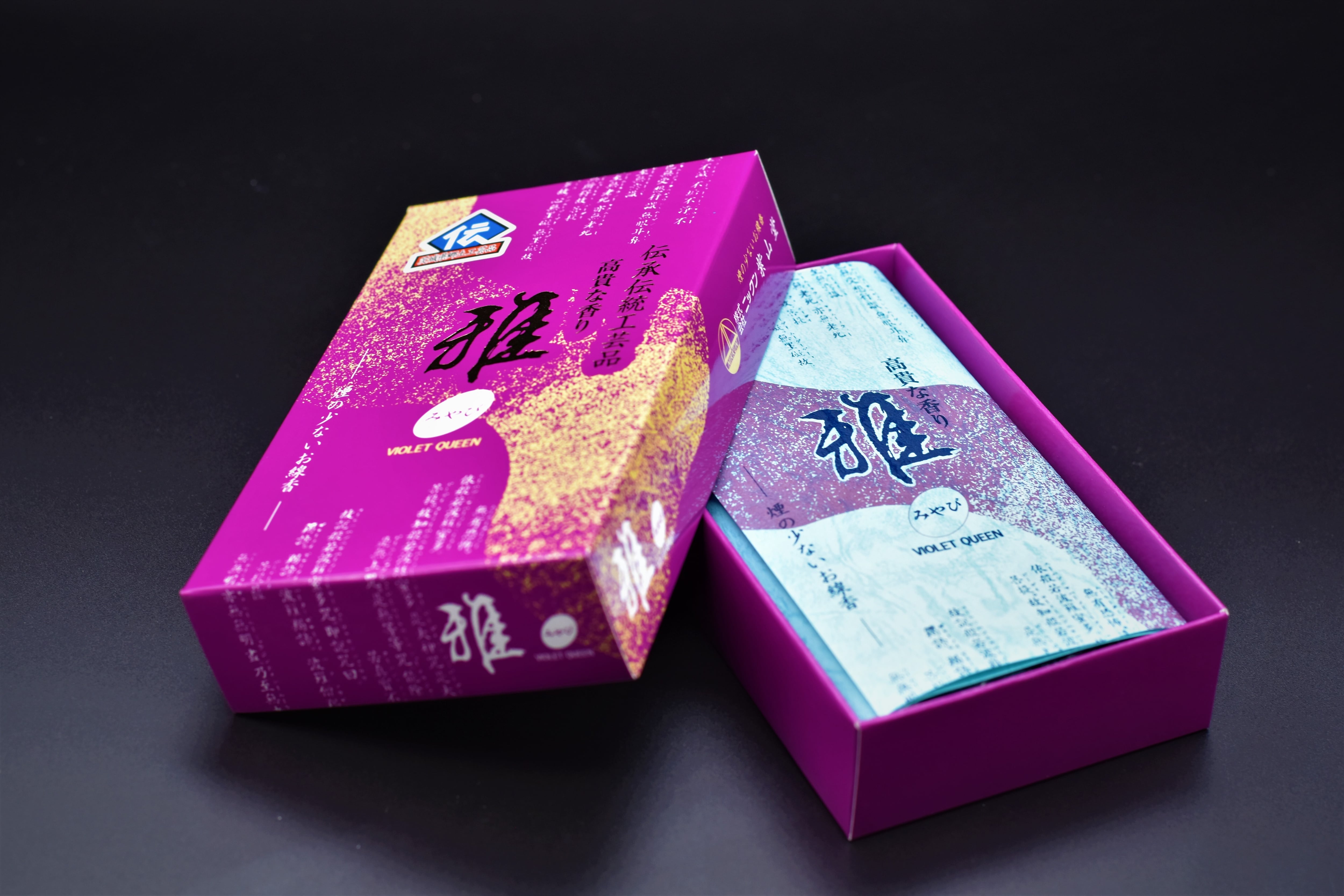 雅バイオレットクイーン【微煙】 | ニックン紫山堂