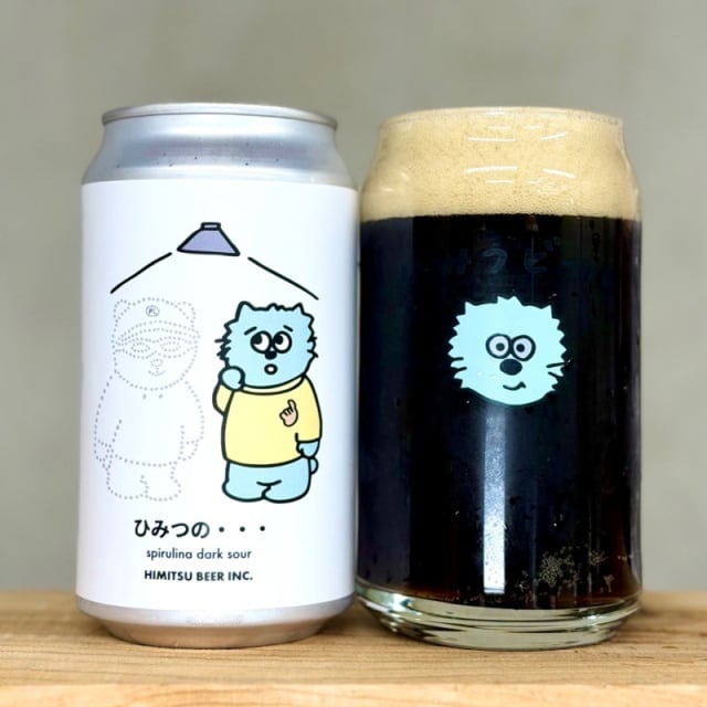 ひみつの・・・/ひみつビール(伊勢-三重)【クラフトビール】 | SELECT