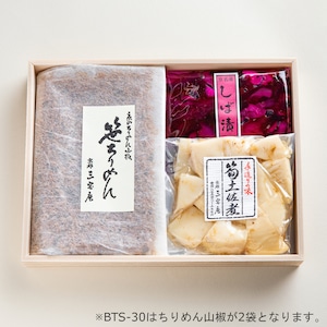 詰合せ(ちりめん山椒・筍土佐煮・しば漬｜BTS-30)