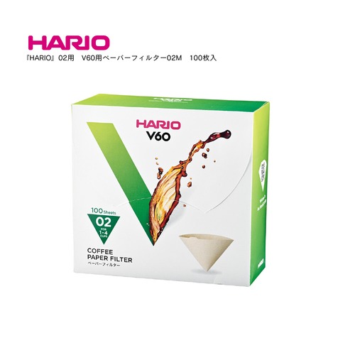 『HARIO』未晒し　02用　V60用ペーパーフィルター02M　100枚入